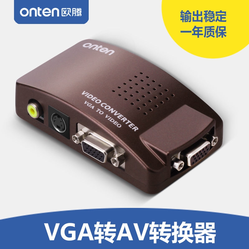 Oten VGA to AV Converter Computer Connects Old TV Terminal TV Video TV Watch Computer to AV Video Converter Box PC to TV Connector