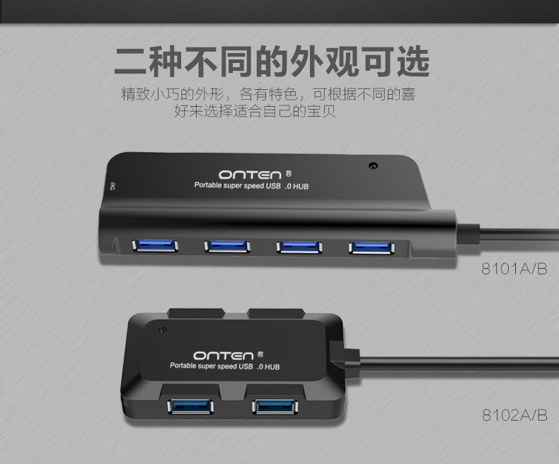 Hub USB - Ref 365018 Image 19