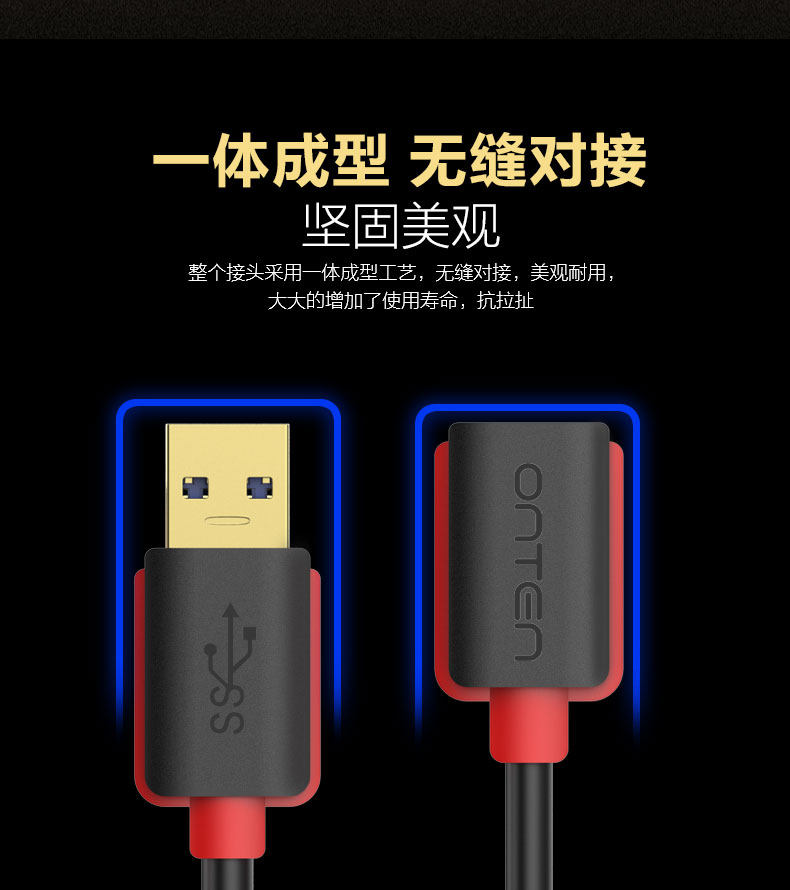 Câble extension USB - Ref 435277 Image 15