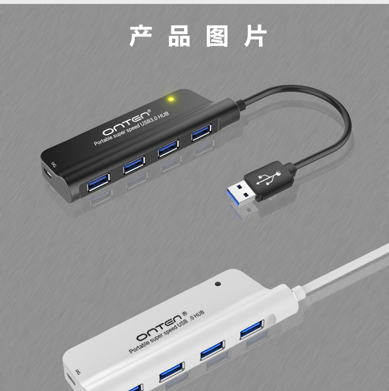 Hub USB - Ref 365018 Image 21