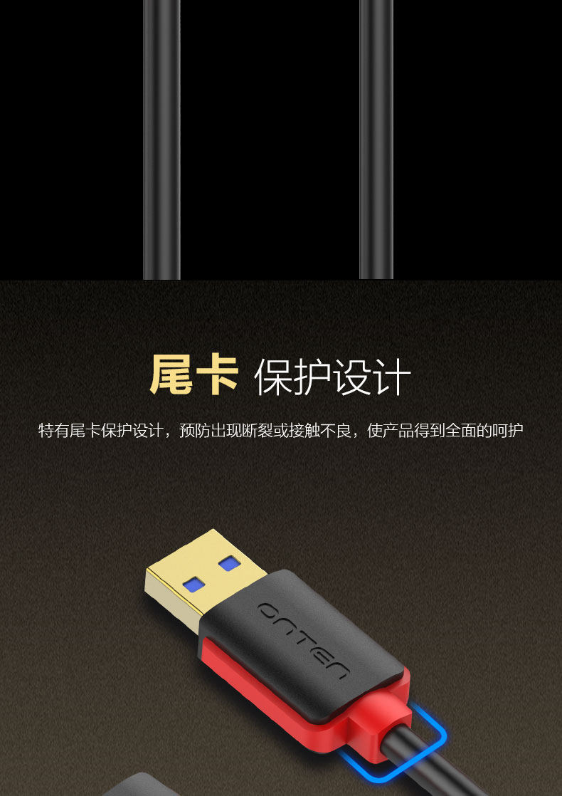 Câble extension USB - Ref 435277 Image 16