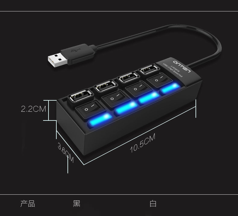 Concentrateur USB - Ref 364443 Image 18