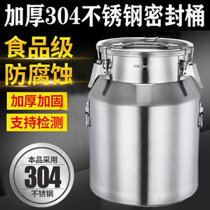 Genuine 304 Stainless Steel Sealed Barrel Household Tea Can Transport Barrel Edible Peanut Oil Milk Barrel Wine Barrel Oil Barrel