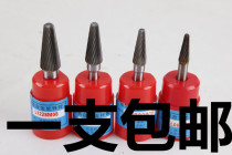 Sharp carbide rotary file Ugang grinding head milling cutter high speed abrasive tool milling cutter