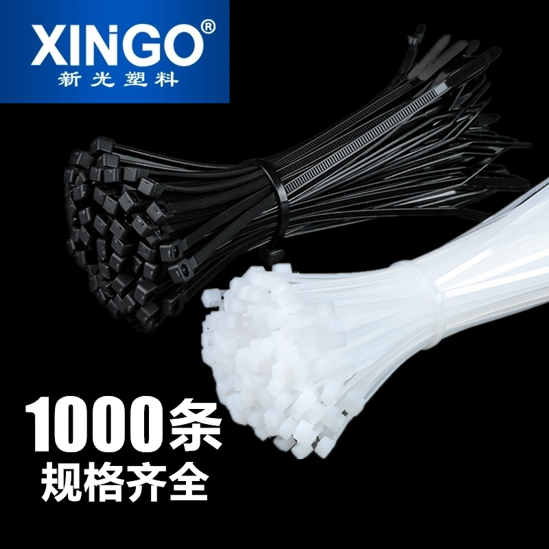 Self-Locking Nylon Cable Ties, Strong Fixing Plastic Binding Straps, Large Size, New Light Black and White