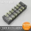 TB-2506 Connecting wire row terminal block terminal block 25A fixed terminal block clip 6-position connector