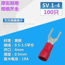 100 fork insulated terminal SV1 25-4 U-shaped cold pressing terminal copper nose wire lug connector