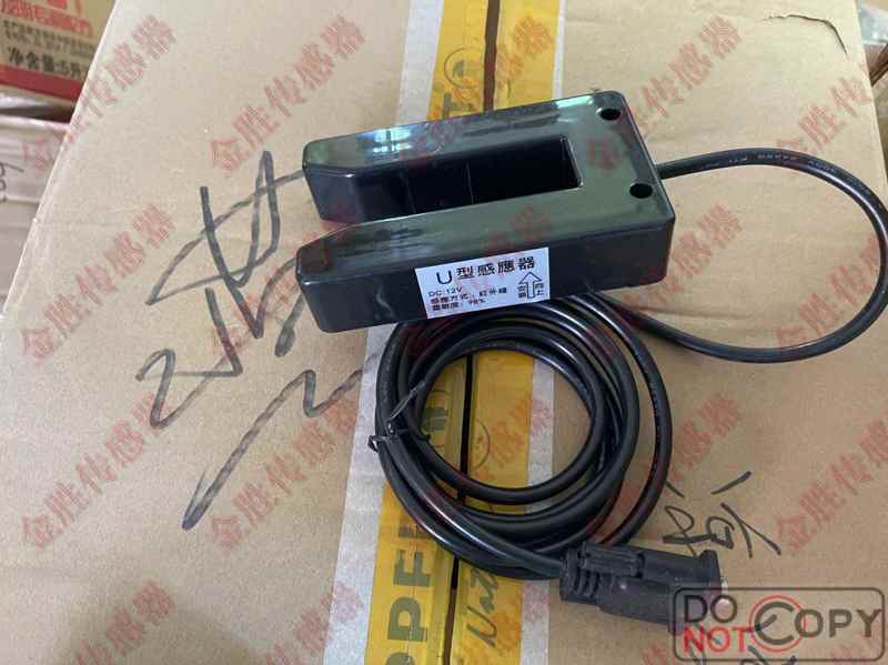 Digital Automatic Edge-To-Side Device U-Shaped Sensor Intelligent Edge-To-Side Controller Edge Switch Rolling Cloth Detector