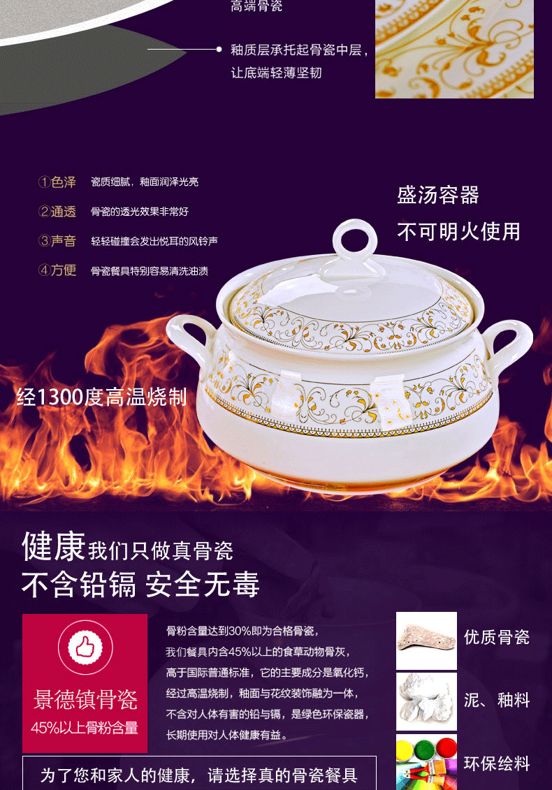 Eating dishes suit household jingdezhen ceramics from yellow up phnom penh silverware bowls bowl chopsticks ipads plate combination of Chinese style