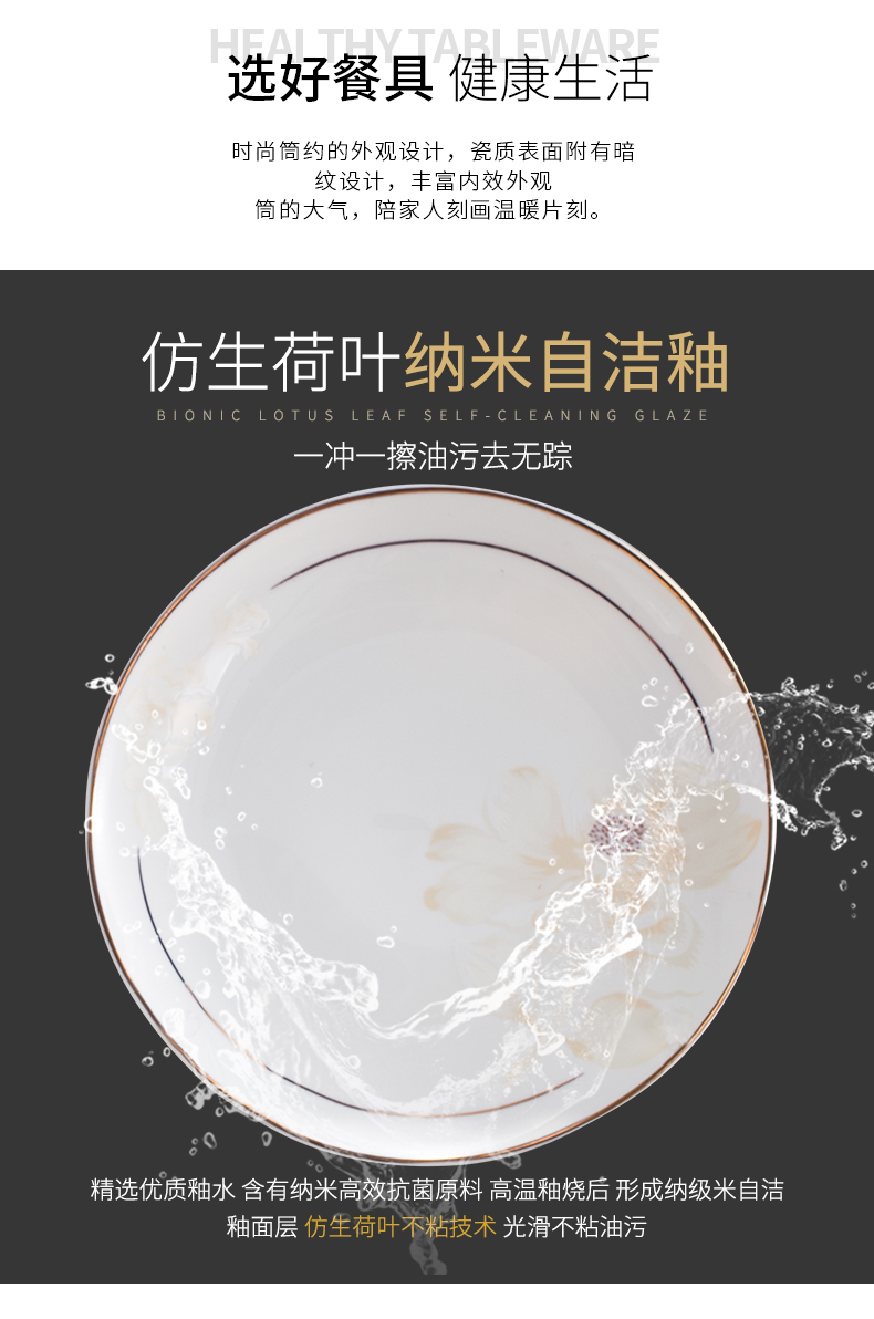 The dishes suit household European - style up phnom penh 56 skull porcelain tableware suit of jingdezhen ceramic bowl dish combination