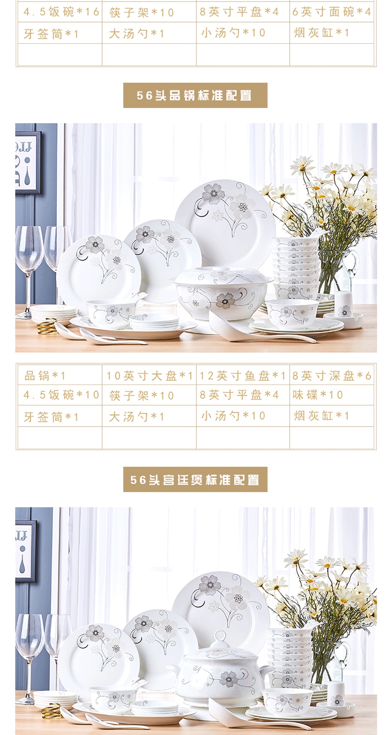 For household jobs the cutlery set dishes European dishes soup bowl Nordic ceramic rice bowl chopsticks combination plate