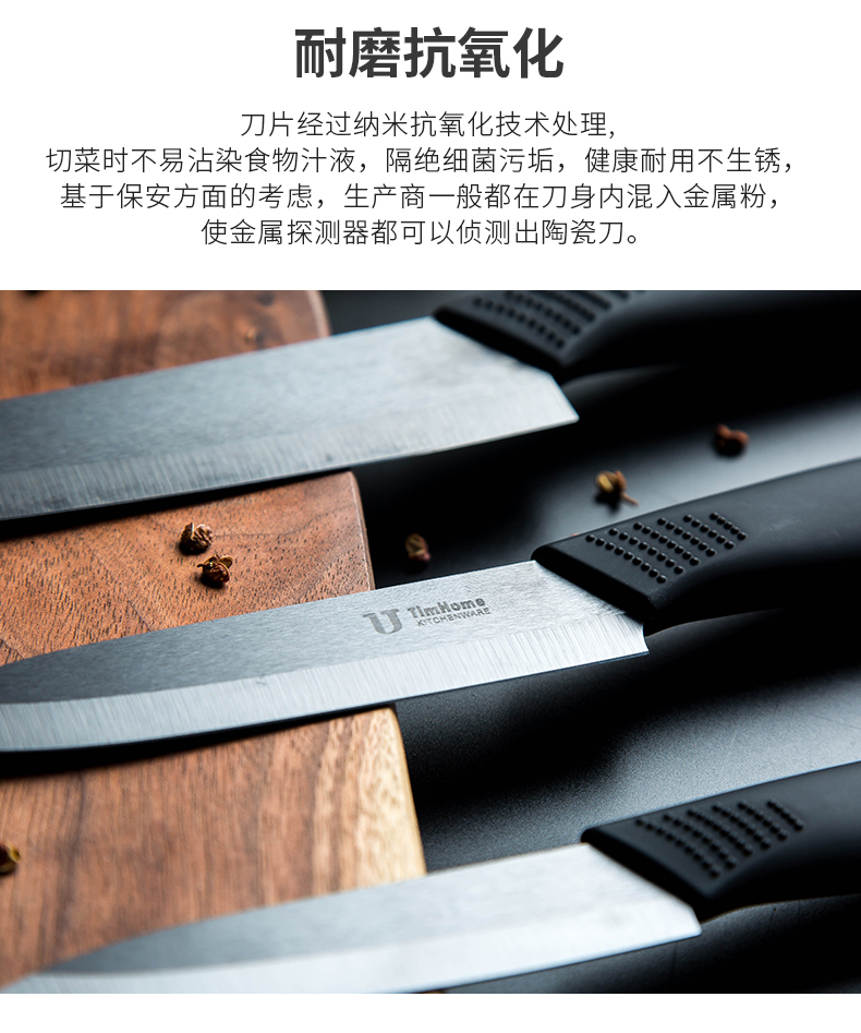 Black ceramic kitchen knife to fruit peeler six sets of household kitchen ceramic paring knife knife