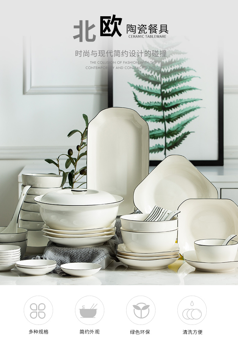 Jingdezhen Japanese dishes suit Nordic ceramic bowl chopsticks home plate to eat small to use a single 1 to 2 people