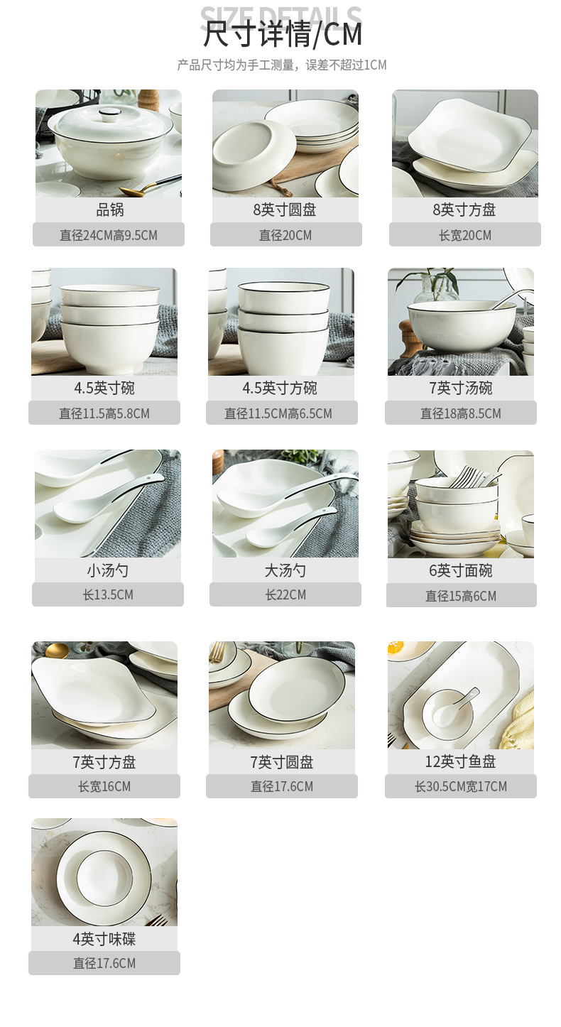 For household jobs the European black line dish dish dish soup bowl ceramic tableware suit bowl of rice bowl chopsticks combination