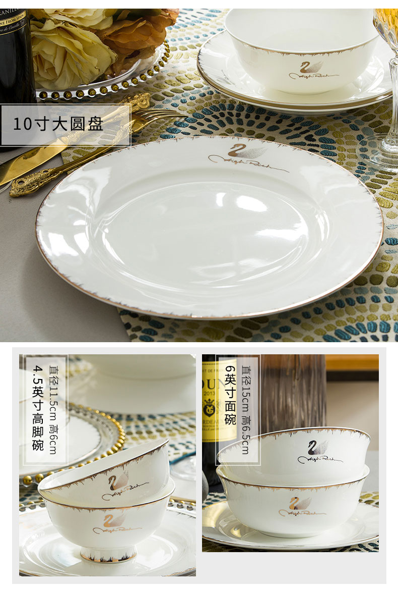 Combination dishes suit household eat rice bowl plate European dishes dishes soup bowl ceramic tableware suit bowl of rice