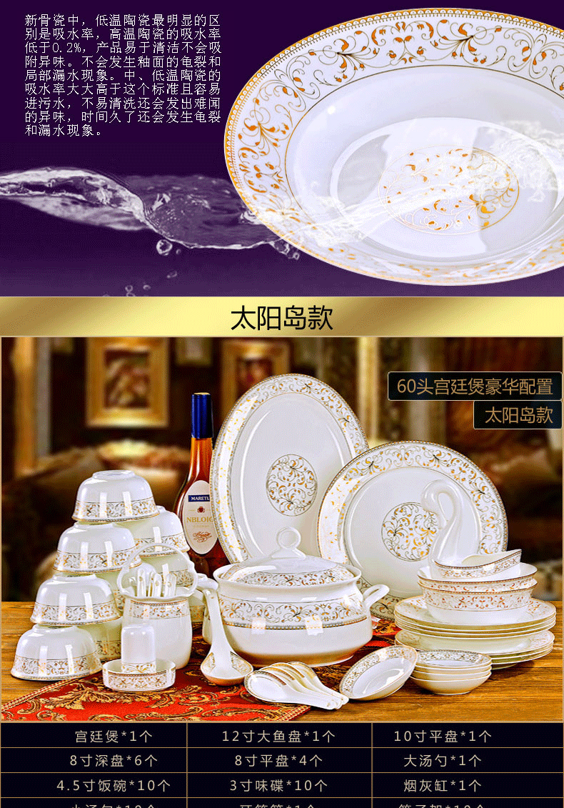 Eating dishes suit household jingdezhen ceramics from yellow up phnom penh silverware bowls bowl chopsticks ipads plate combination of Chinese style