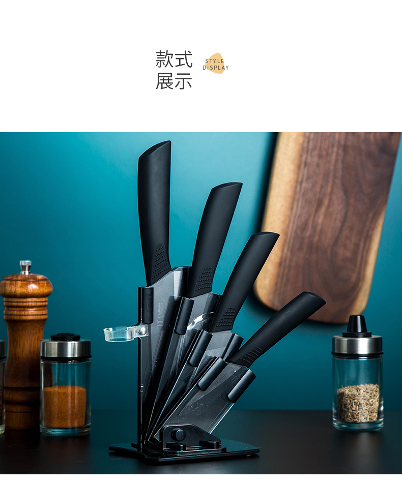 Ming up black ceramic fruit knife peeler six sets of household kitchen ceramic paring knife knife