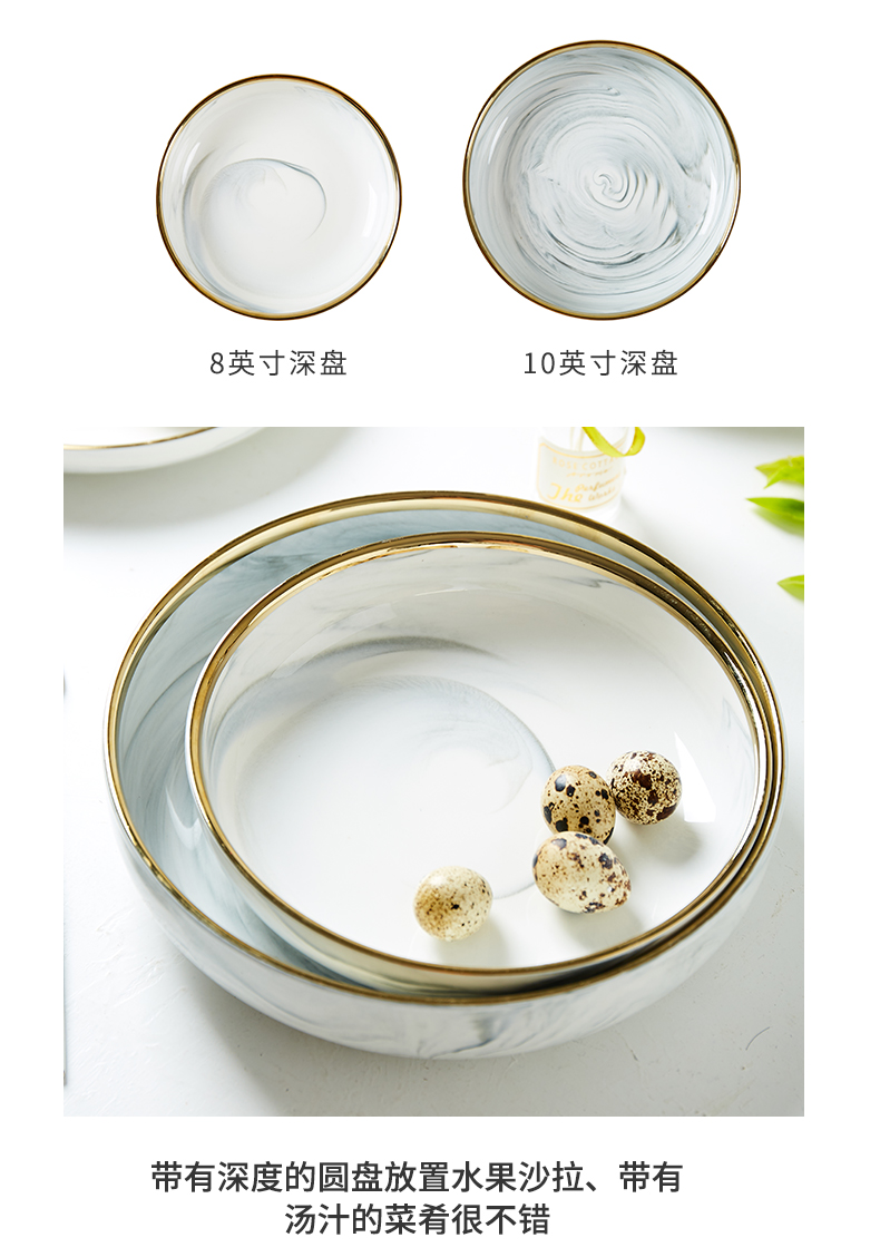 Northern wind marble dishes web celebrity ins household tableware ceramic creative dishes suit to eat to use combination