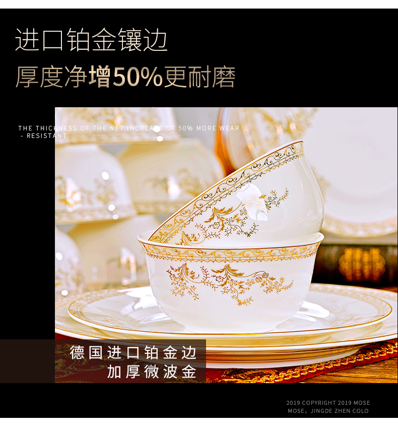 The dishes suit household 56 head up phnom penh bowl chopsticks ipads porcelain jingdezhen ceramics tableware to eat bread and butter plate combination