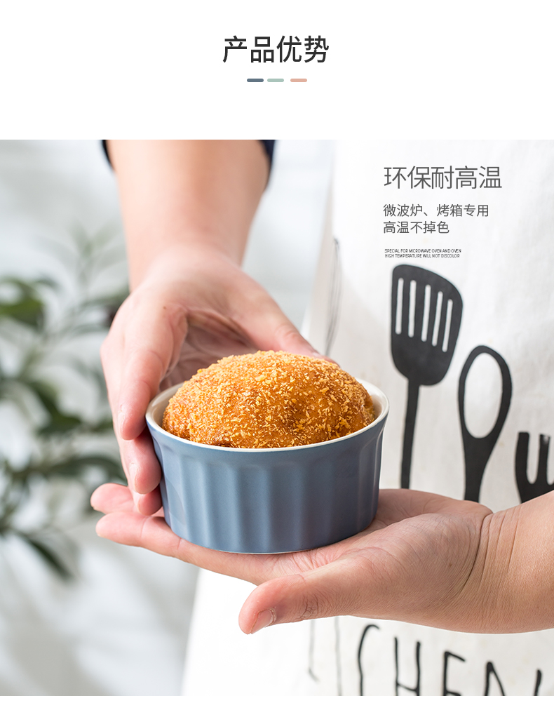 Shu she baked ceramic creative double peel milk dessert bowl, lovely steamed pudding cup cake mold baking dish bowl of oven