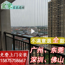 Invisible anti-theft net balcony protection net 316 stainless steel wire mesh children anti-fall Guangzhou Foshan and other package installation