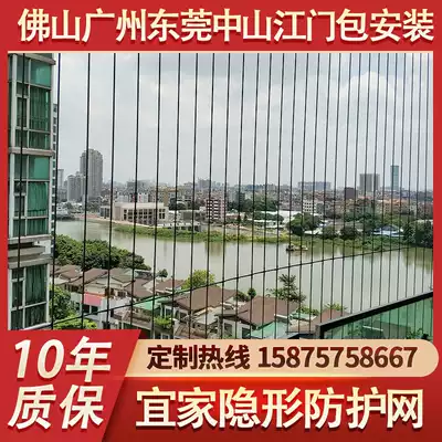 Balcony invisible anti-theft net protection net 316 stainless steel wire mesh anti-cat Guangzhou Foshan and other Pearl River Delta package installation