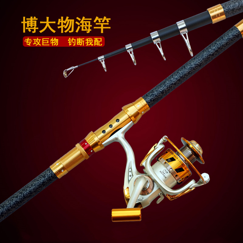Sea rod set Full set of special carbon sea rod long throw rod Throwing rod Super hard sea fishing rod throwing rod metal wheel
