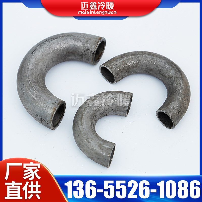 Carbon steel 180 degree bend seamlessly 180° welding bend is made 180° bend U-shaped bend semi-round bend