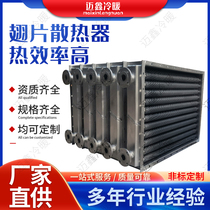 Steam fin heat sink pipe for steam fin pipe industry steam exchanger for steam fin pipe industry