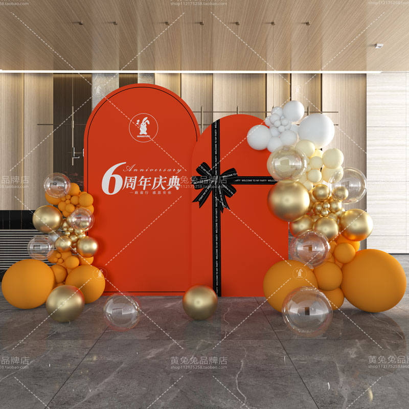 Love Marsee Orange Atmosphere Placement Week Anniversary Celebration Mall Events Balloon Decoration Scene Clothing Shop Front Background Wall Kt Board-Taobao