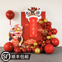 Chinese style new home housewarming New home banquet decoration scene atmosphere decoration Lion pattern kt board balloon chain