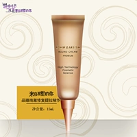 臻 婧 臻 婧 15 15 15 15ml - Huyết thanh mặt serum