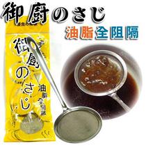 Japanese stainless steel side stove hot pot oil filter net grease barrier oil spoon foam spoon oil separator oil net spoon oil spill spoon