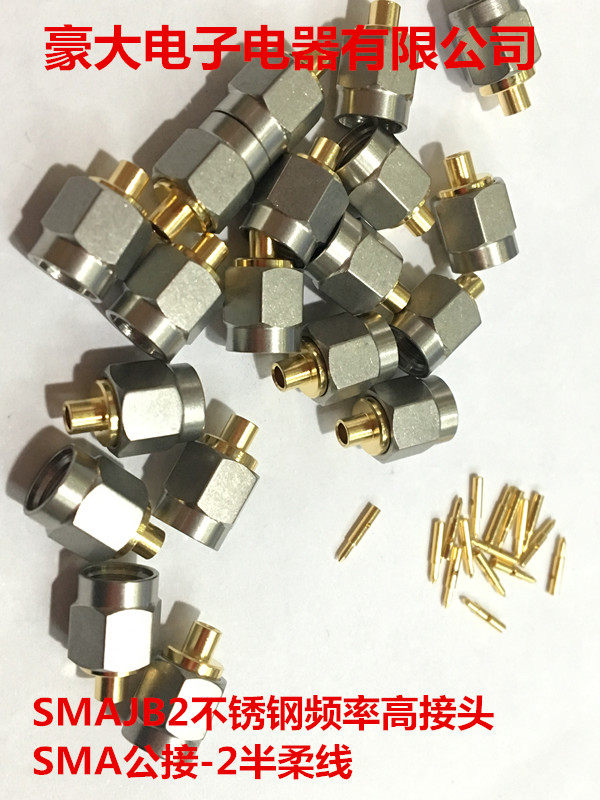 SMAJB2 rust-free all-copper 8G frequency connector SMA male 086-2 semi-flexible cable SMAJB2 stainless steel excellent