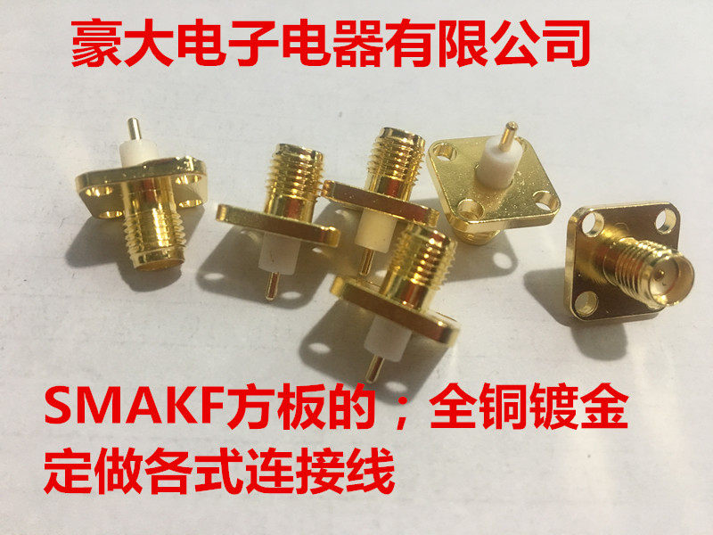 SMAKF all-copper gold-plated RF sleeve mounted box square plate seat SMA mother with flanged SMA mother can be excellent