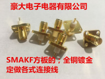 SMAKF full copper gilded radio frequency head sub-loader box square plate seat SMA mother belt flange disc with SMA mother superior