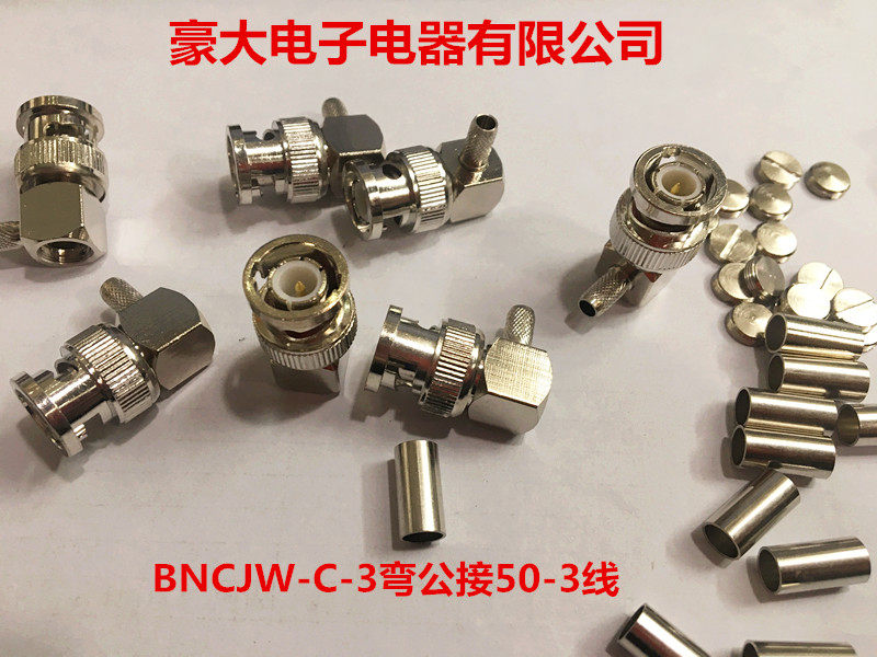 BNCJW-C-3 all-copper film welding crimp 50-3 sleeve Q9 bend male connection RG58 line connection 50-3 line BNC bend