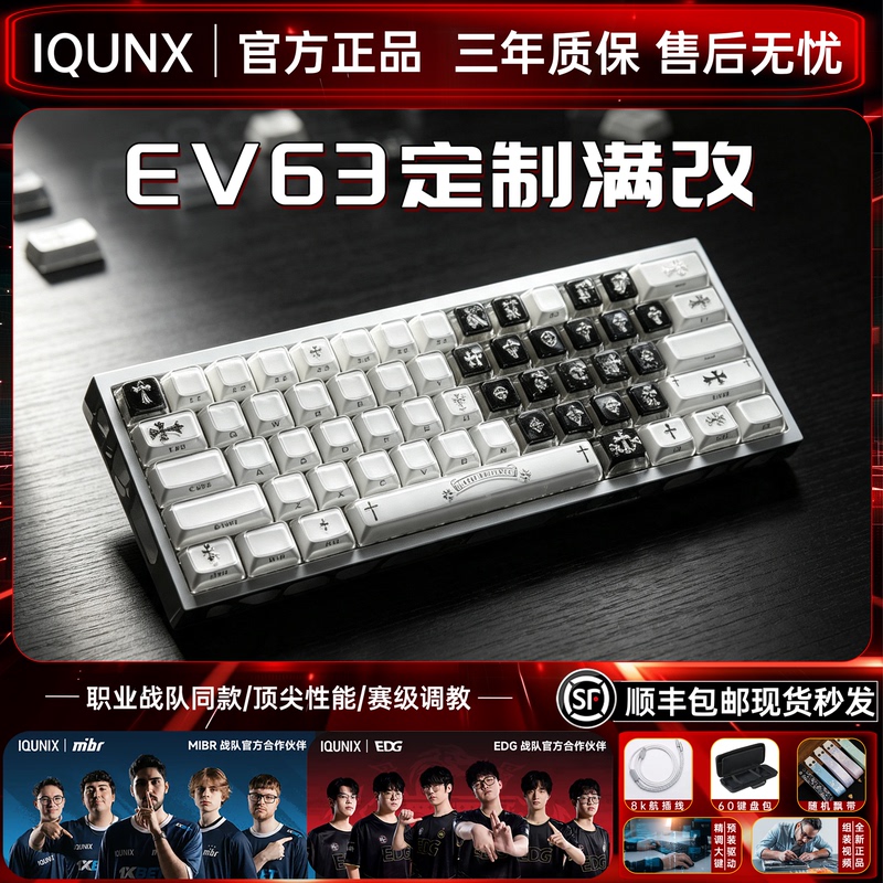 Ev63 Fully Modified West Lake Water Magnetic Switch Keycaps, Hollow Aluminum Shell, High Aesthetic Gaming Competitive Keyboard, Customized Eight Treasures Switches Ev63 Fully Modified West Lake Water Magnetic Switch Keycaps, Hollow Aluminum Shell, High Aesthetic Gaming Competitive Keyboard, Customized Eight Treasures Switches