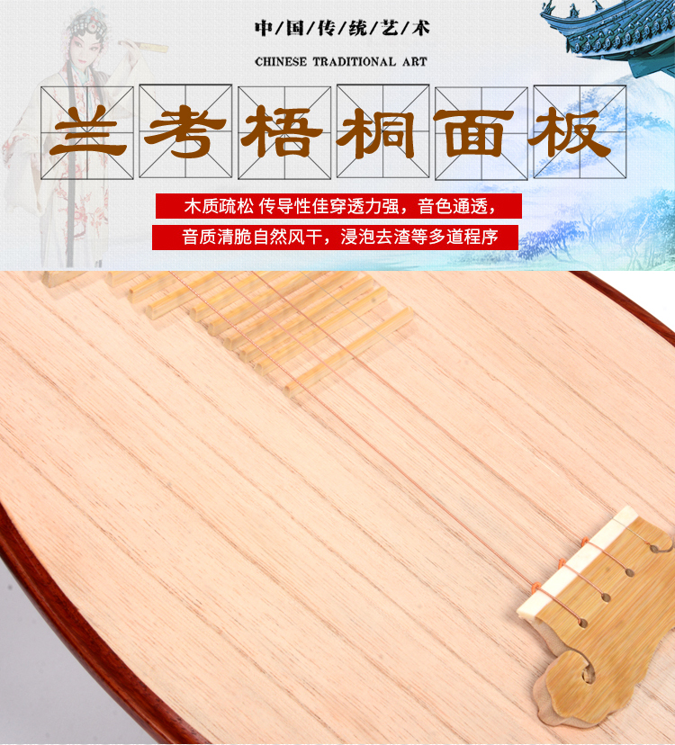 Nhạc cụ trẻ em người lớn mới bắt đầu luyện tập thử chơi chuyên nghiệp bán hàng trực tiếp tại nhà máy - Nhạc cụ dân tộc đàn bầu