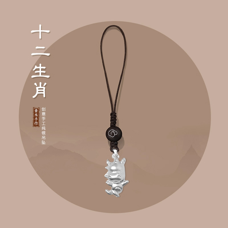 Sterling Silver Zodiac Horse Phone Chain Pendant for Women, Bring Instant Wealth, Year of the Horse Car Keychain for Men, Couple's Hanging Ornament Cord