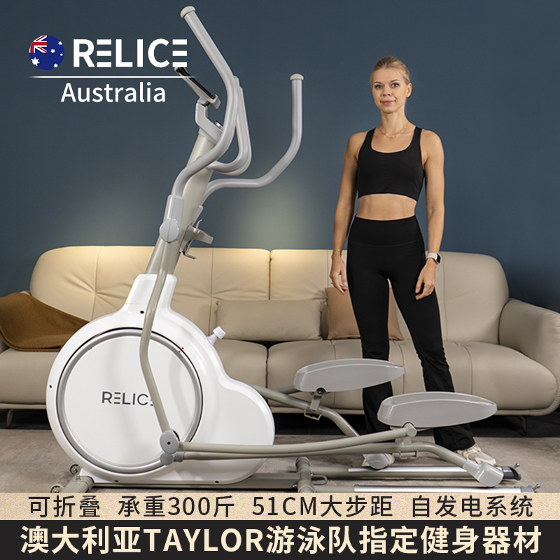 Linas Elliptical Machine Is a Home-Use Self-Generating Small Indoor Foldable Elliptical Machine, Gym Space Walker