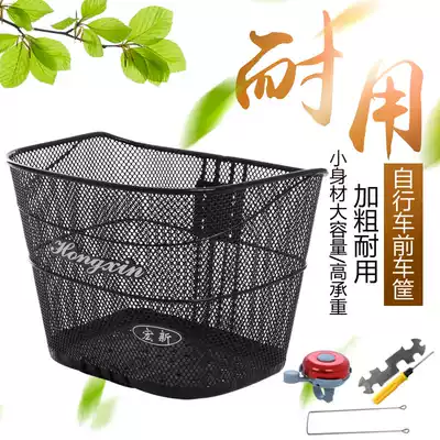 Bicycle Blue Bike basket Folding Mountaineering Car basket Car basket Front basket Bicycle basket