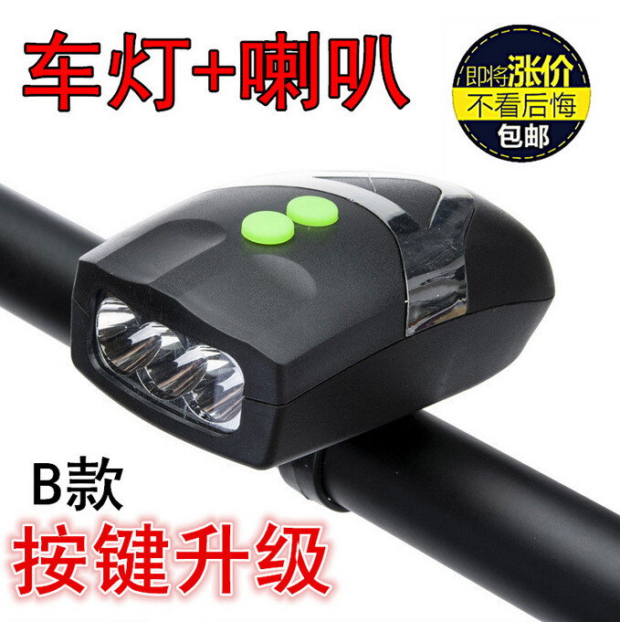 Bicycle light headlight glare flashlight riding equipment mountain bike LED warning light horn bell
