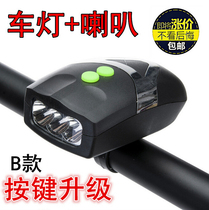 Bicycle lights Headlights Flashlights Riding equipment Mountain bike LED warning lights Horn bells 