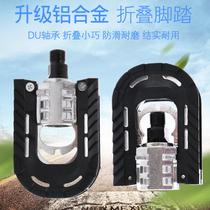 Bicycle Pedals Mountain Bike Pedals Aluminum Alloy Foldable Ball Pedals Bicycle Accessories