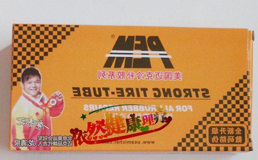 Kit de réparation vélo - Ref 2314763 Image 55