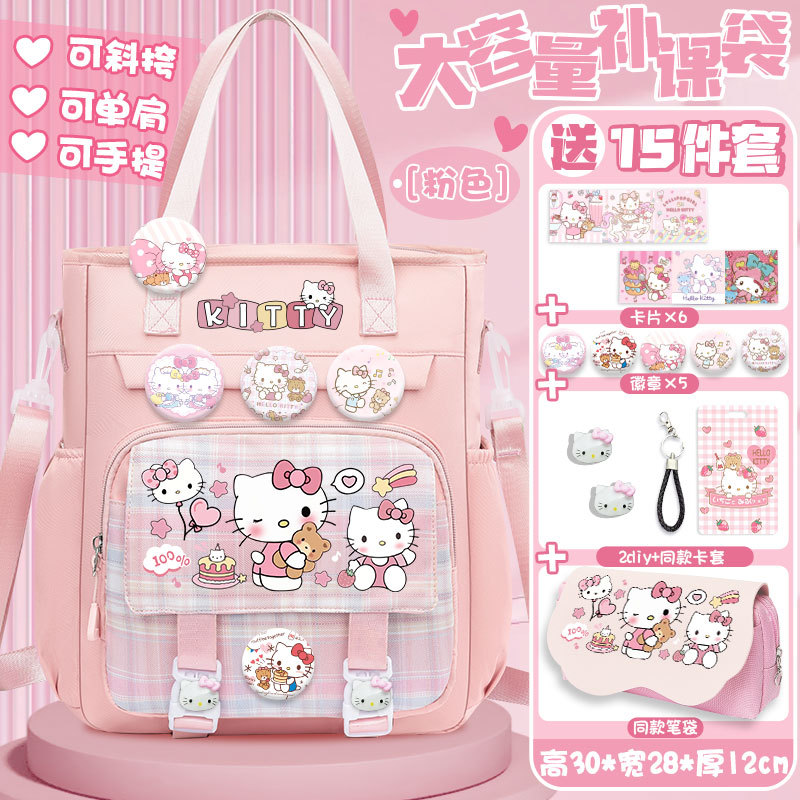Hello Kitty Style Shoulder Bag, Kitty Student Tutoring Bag, Crossbody Bag, New Versatile Large-Capacity Tutoring Bag