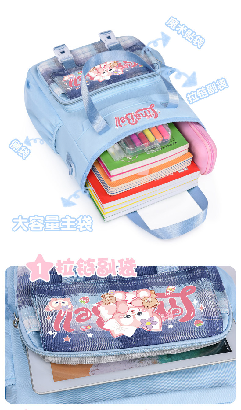 Мода холст 玲娜贝尔同款补课袋小学生单肩包作业补课袋大容量手拎袋书袋 Mi Fuka