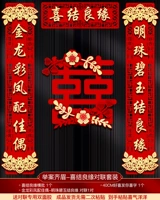 Дело Ци Мей- (Xiejie Liangyuan+Xizi C]