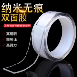 Ультратонкий прозрачный двусторонний скотч, мощная лента, популярно в интернете, не оставляет следов